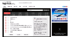 Desktop Screenshot of info-fresh.com