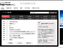 Tablet Screenshot of info-fresh.com